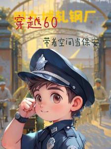 气运被夺?无所谓我悄悄内卷成神