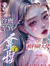 白火生
