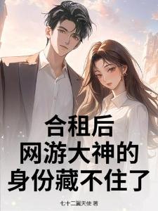 亲妈改嫁，逼我把婚约给继妹随军