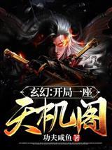 和女主她哥离婚后，我被糙汉宠上天