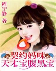 黑暗魔法继承者游记