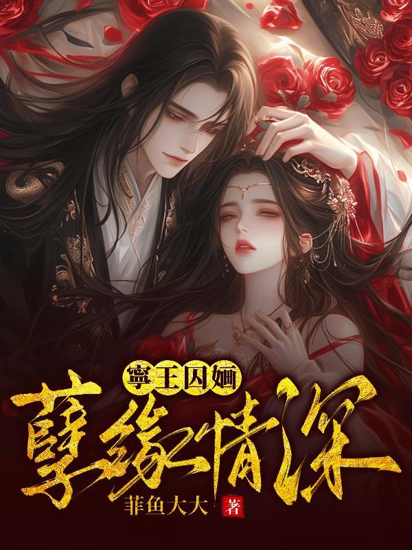 玉斗星锋
