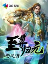剑起魔陨