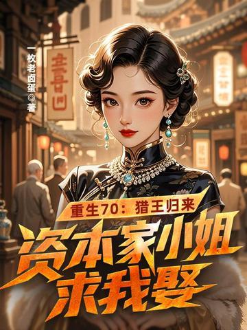 规则怪谈：无所谓，系统会出手