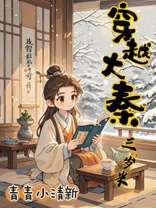 圣杰武尊