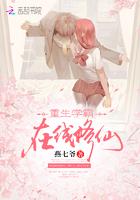 九世剑痴：唯有我转职华夏剑仙
