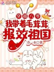 小白修真纪