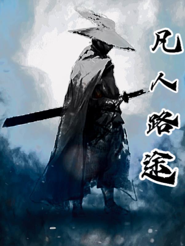 网游：蓝星online