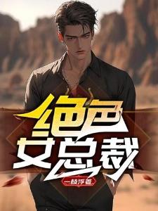 宇宙快递员的奇妙冒险