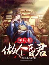 15岁，成为国宝级天才科学家