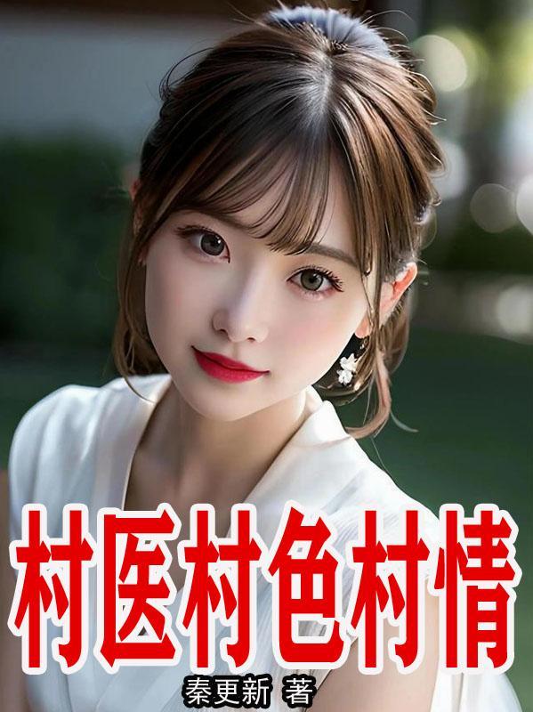 宇智波重瞳写轮眼,灭族夜镇压鼬