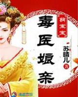 凡人：开局一座强化炉