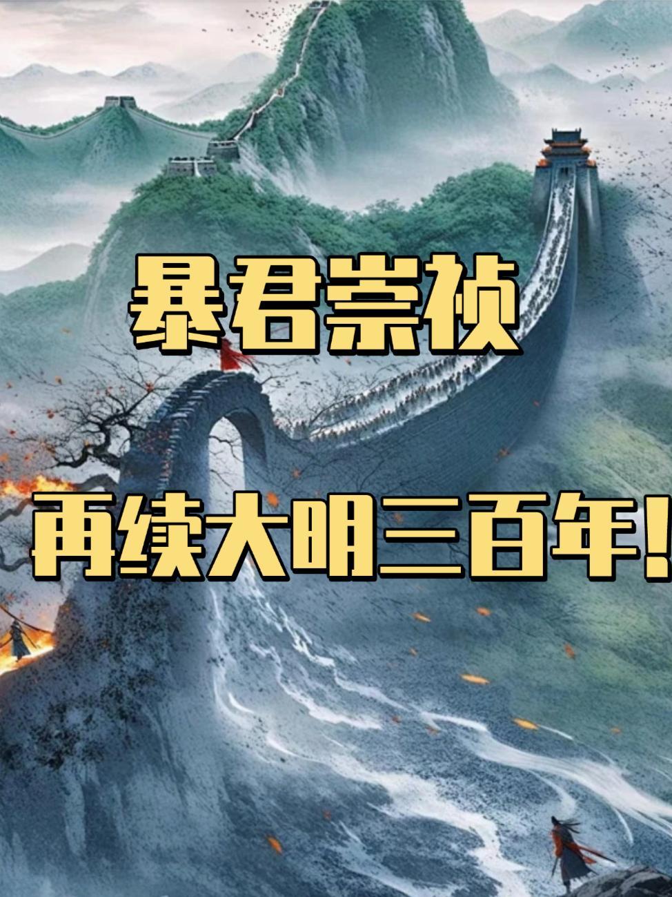 炮灰女配被堵床角？摆烂躺赢修仙界