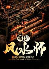人皇血途