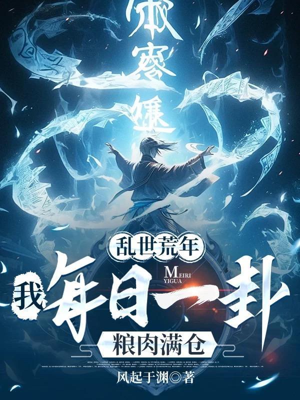 [快穿]完美攻略