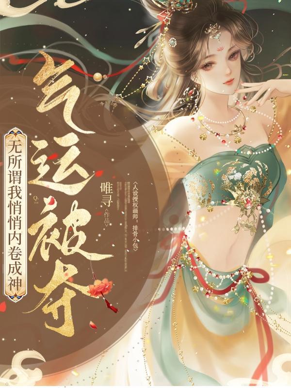 我的那位师兄