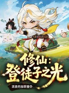 美食异能者：我能连接万物