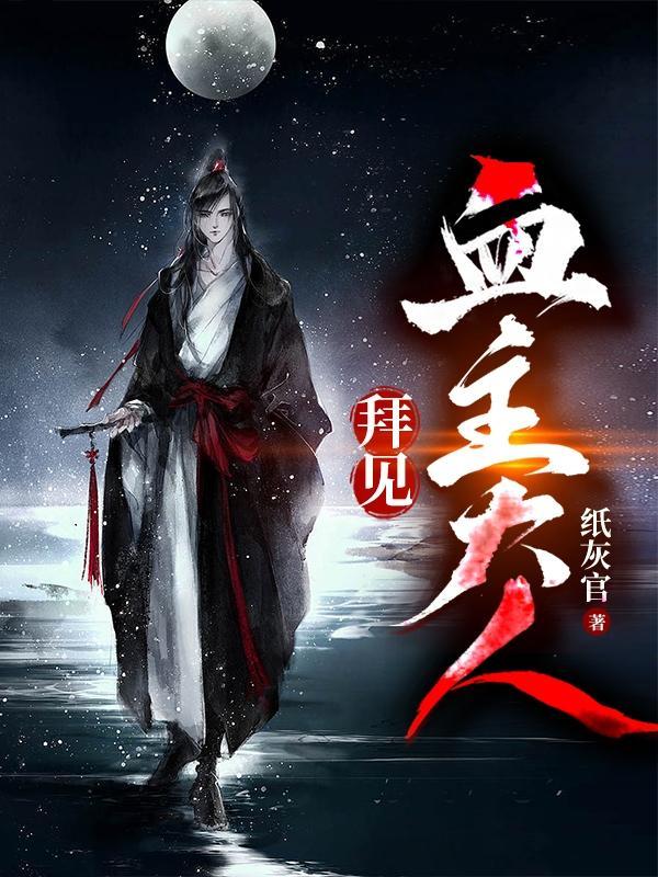 重生09：我为财富之王
