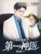 道门天君