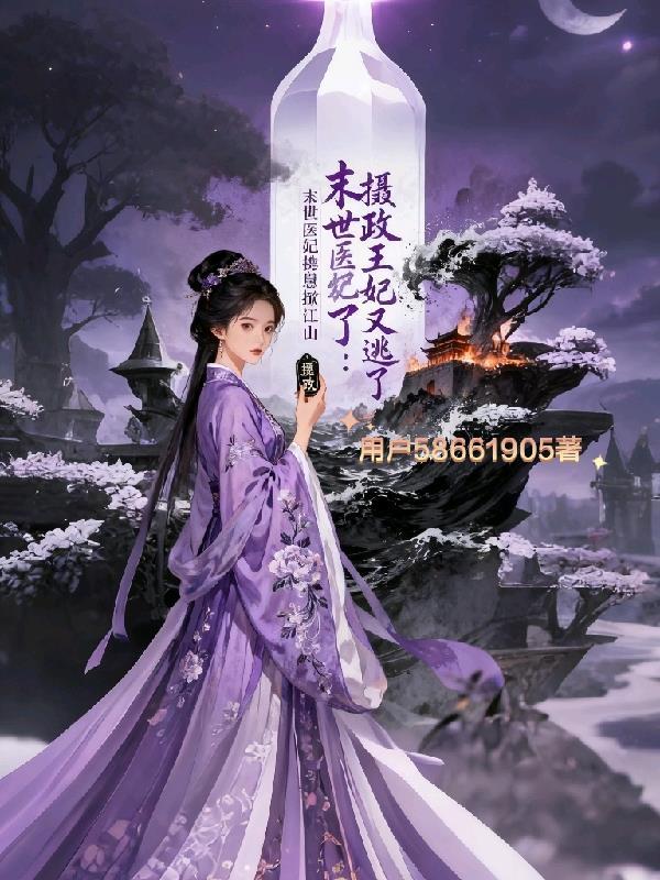 永痕法师