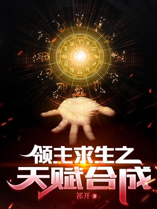 元武魂