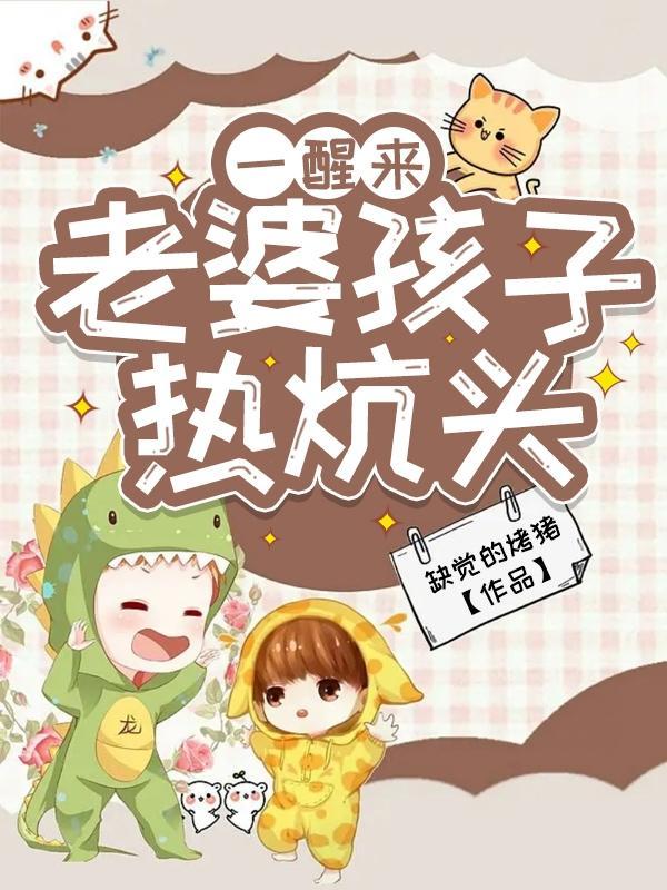 墨笔生花书中界