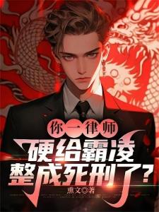 国运金铲铲：开局召唤十魔神，我无敌了！
