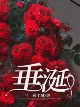 蓄谋撩吻