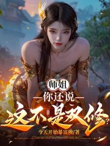 我一悍匪，被749局邀请加入？