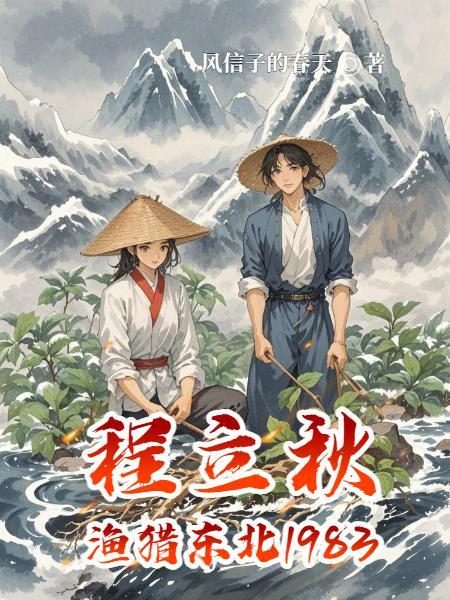 都市仙主