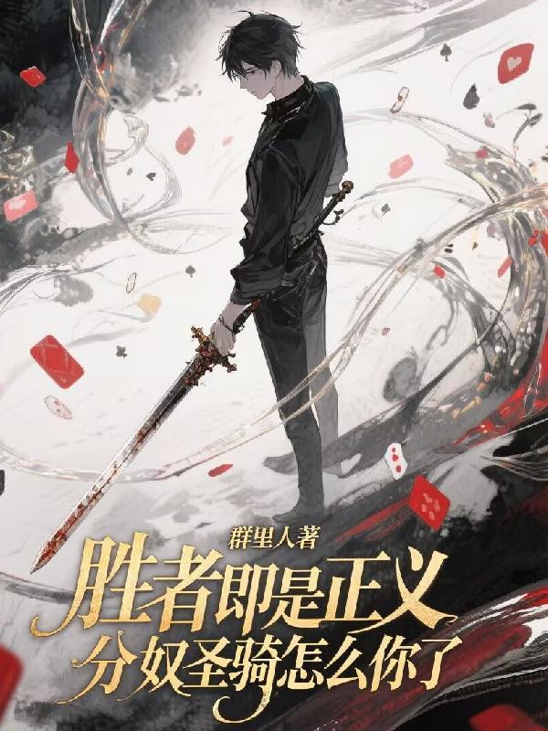 综影视之最快的暴富就是一胎多宝