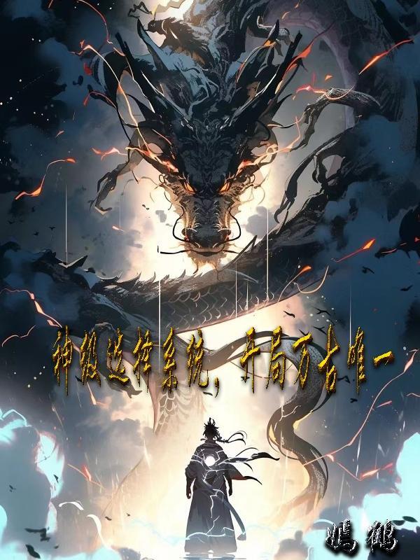 这个藩镇过于凶猛