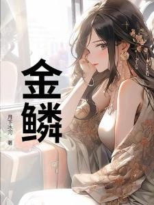 隐世修仙传
