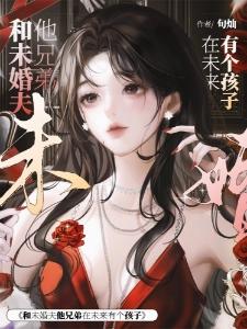 我就是能力多点你们慌啥