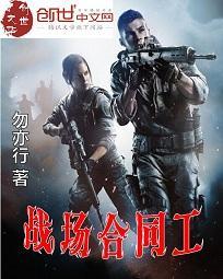 我就做个烂游戏,至高神话什么鬼