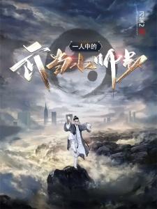 四合院之开局让傻柱识破绝户计