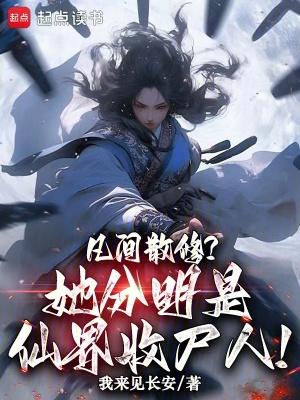 向红领巾敬礼