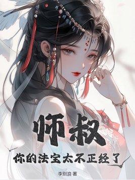 赌石之财色无双