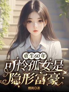 穿成女屠夫后,全村去逃荒