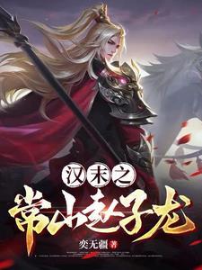 抗战：无敌编制系统