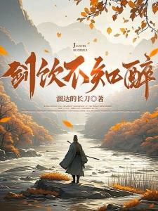绝世容颜美女总裁董事长是我老婆