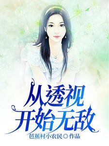 系统你让我赢，我就偏偏输给你看