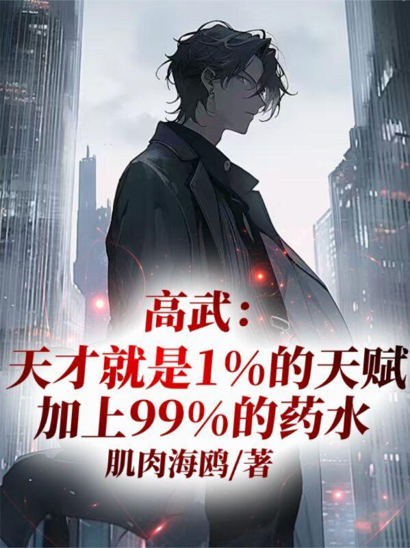 崩坏三：开局被奥托授予副主教