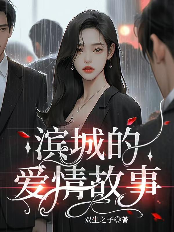 我在囚笼纪元点化诸天