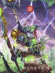 恶毒宫女挺孕肚,太子夜夜在求宠