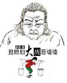 赤潮覆清