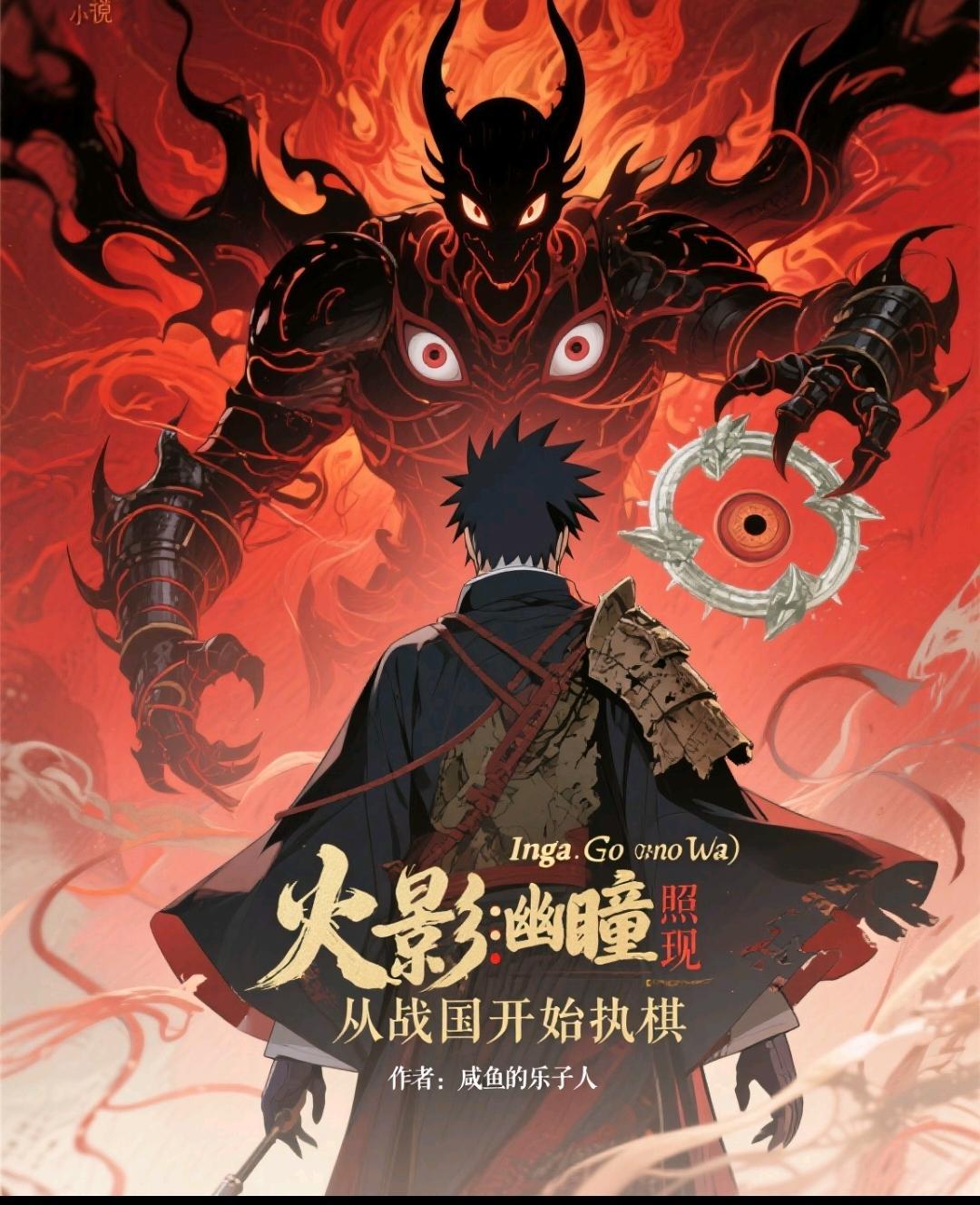 我的专属故事小酒馆