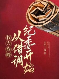 九霄星神