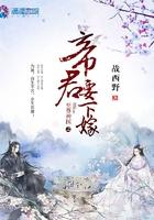 权力之巅