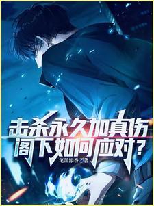 九龙夺嫡：从掌控江湖开始